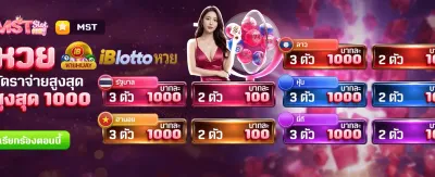 สมัครใหม่ 7 วัน รับฟรี 588