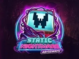 แอ่งฝันร้ายแบบคงที่ screenshot